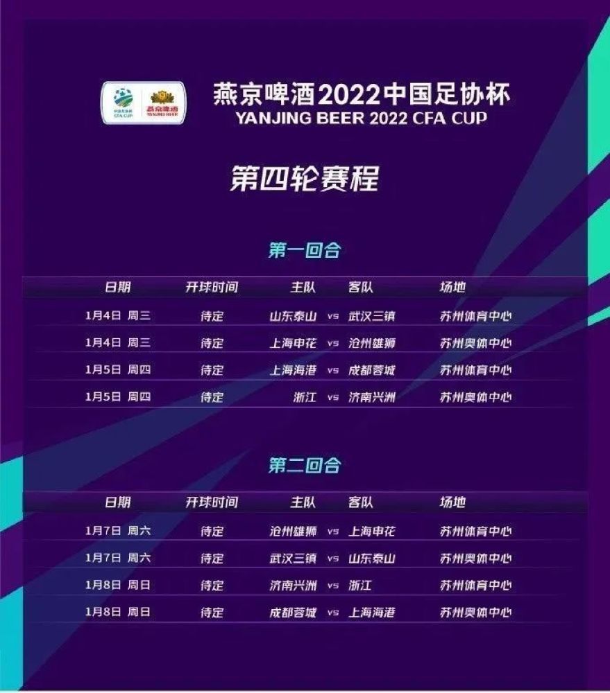 ”多拉蒂奥托出生于2004年5月，于2018年加盟尤文青训，他被认为是意大利的又一大新星。